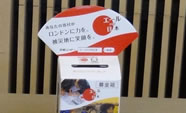 オフィス