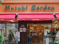 Musubi Garden