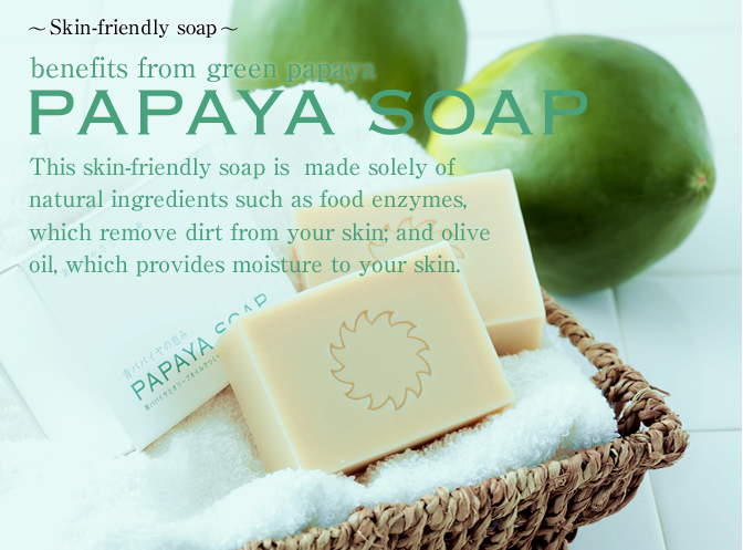 PAPAYA SOAP