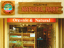 naturalmart